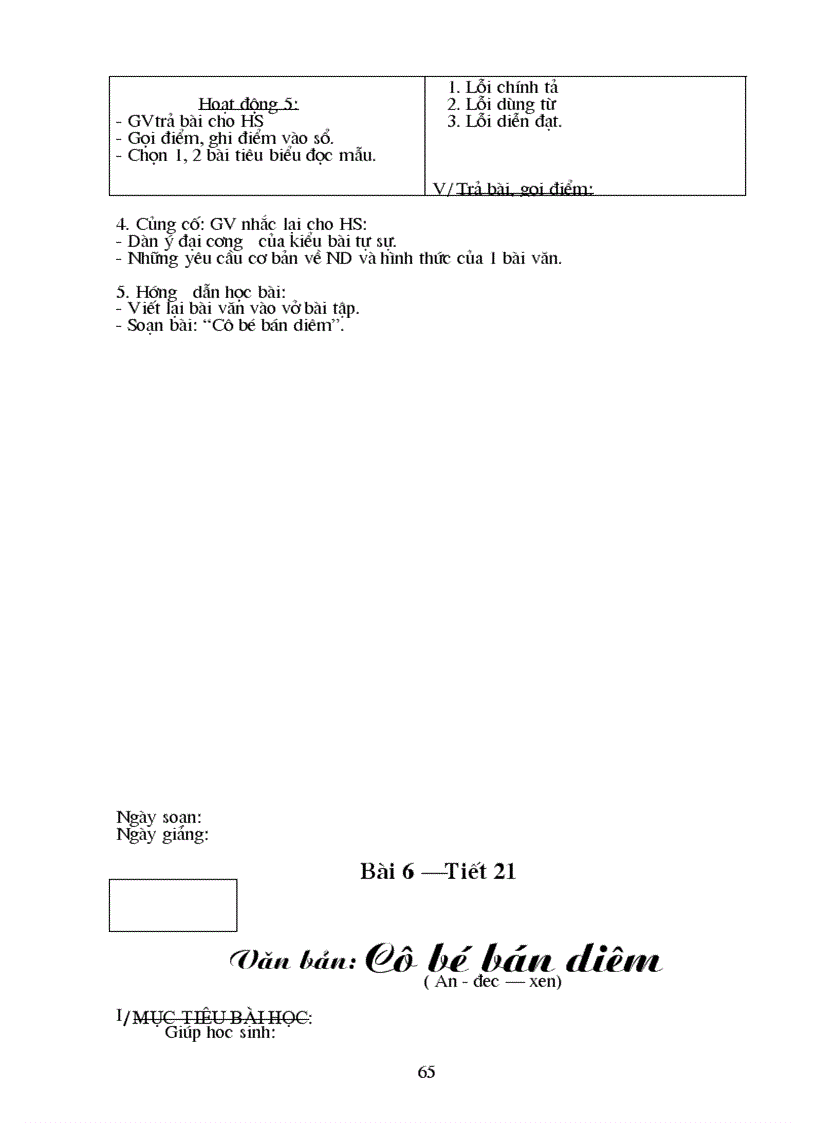 image for page Giao an ngu van cuc hay lop 8