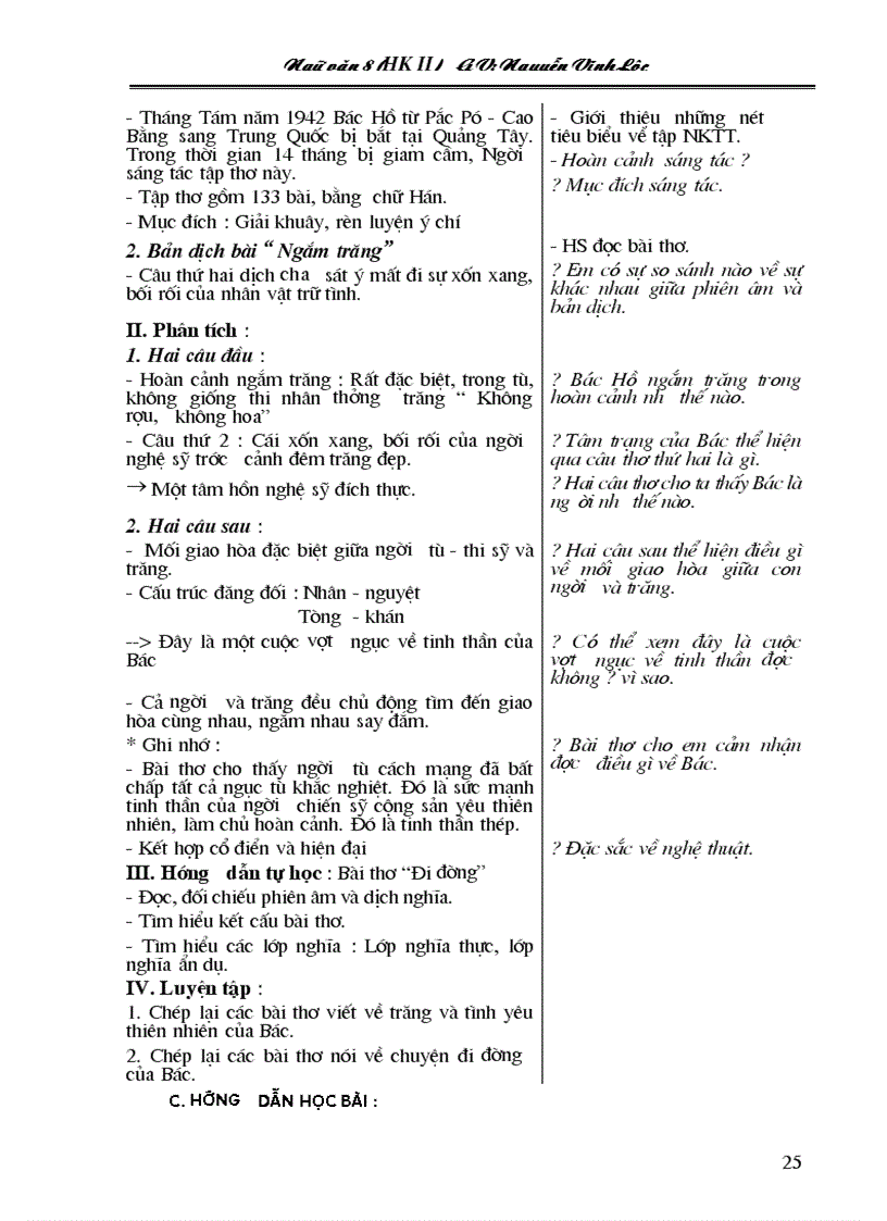 image for page Giáo án Ngữ văn lớp 8 HK II