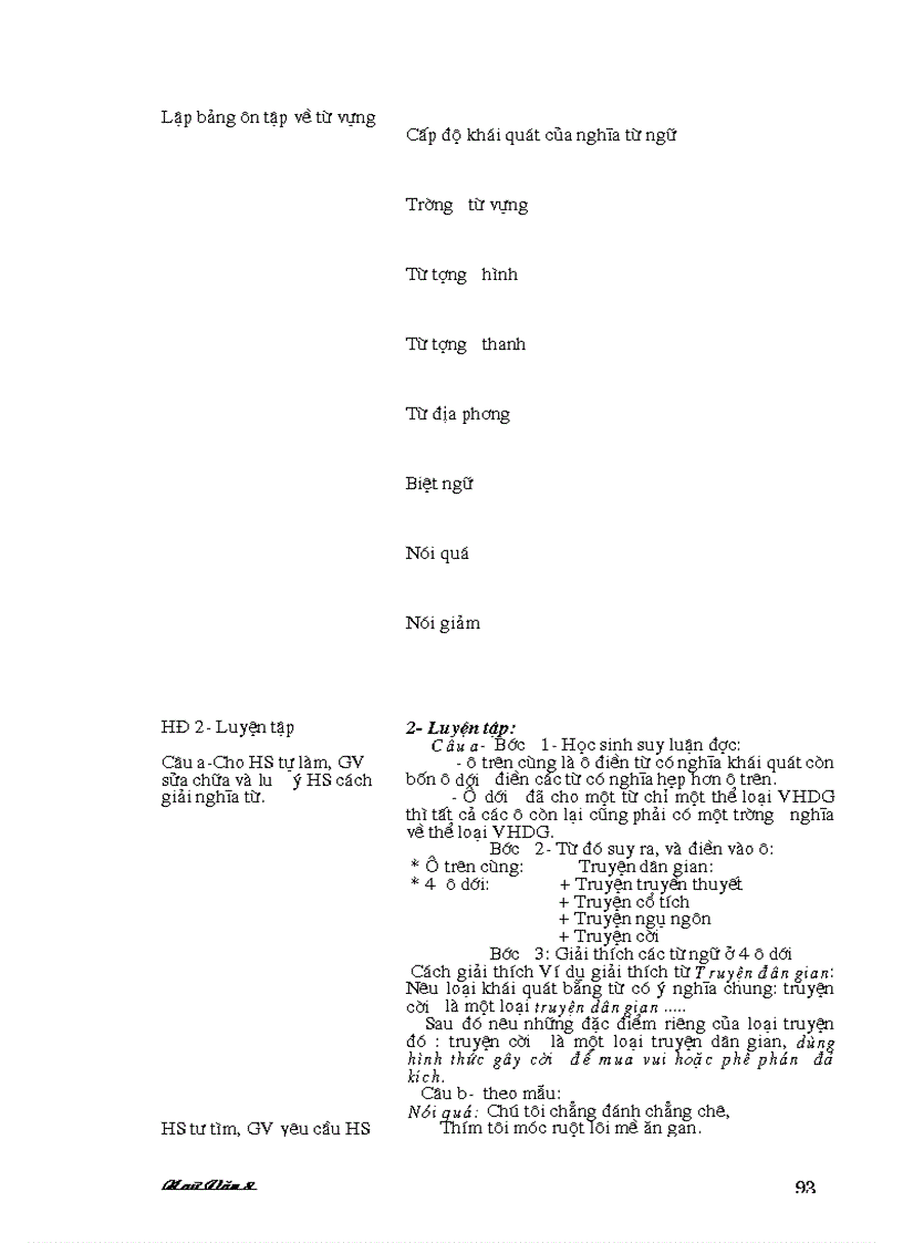 image for page Giáo án ngữ văn lớp 8 kỳ 1