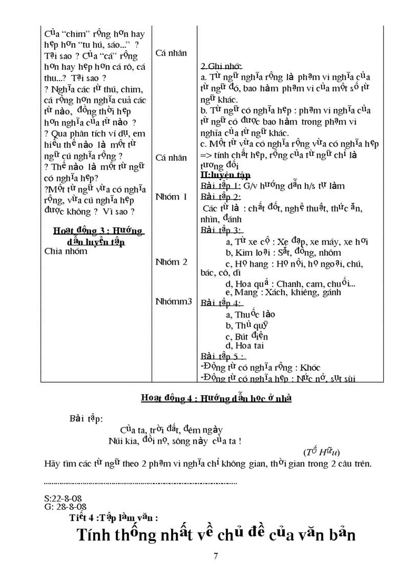 image for page Giáo án ngữ văn lớp 8 t1