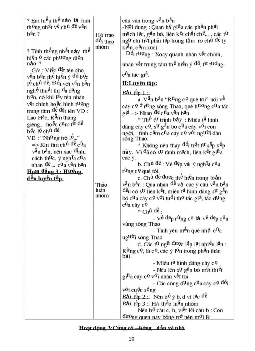 image for page Giáo án ngữ văn lớp 8 t1