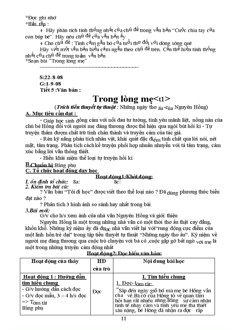 image for page Giáo án ngữ văn lớp 8 t1