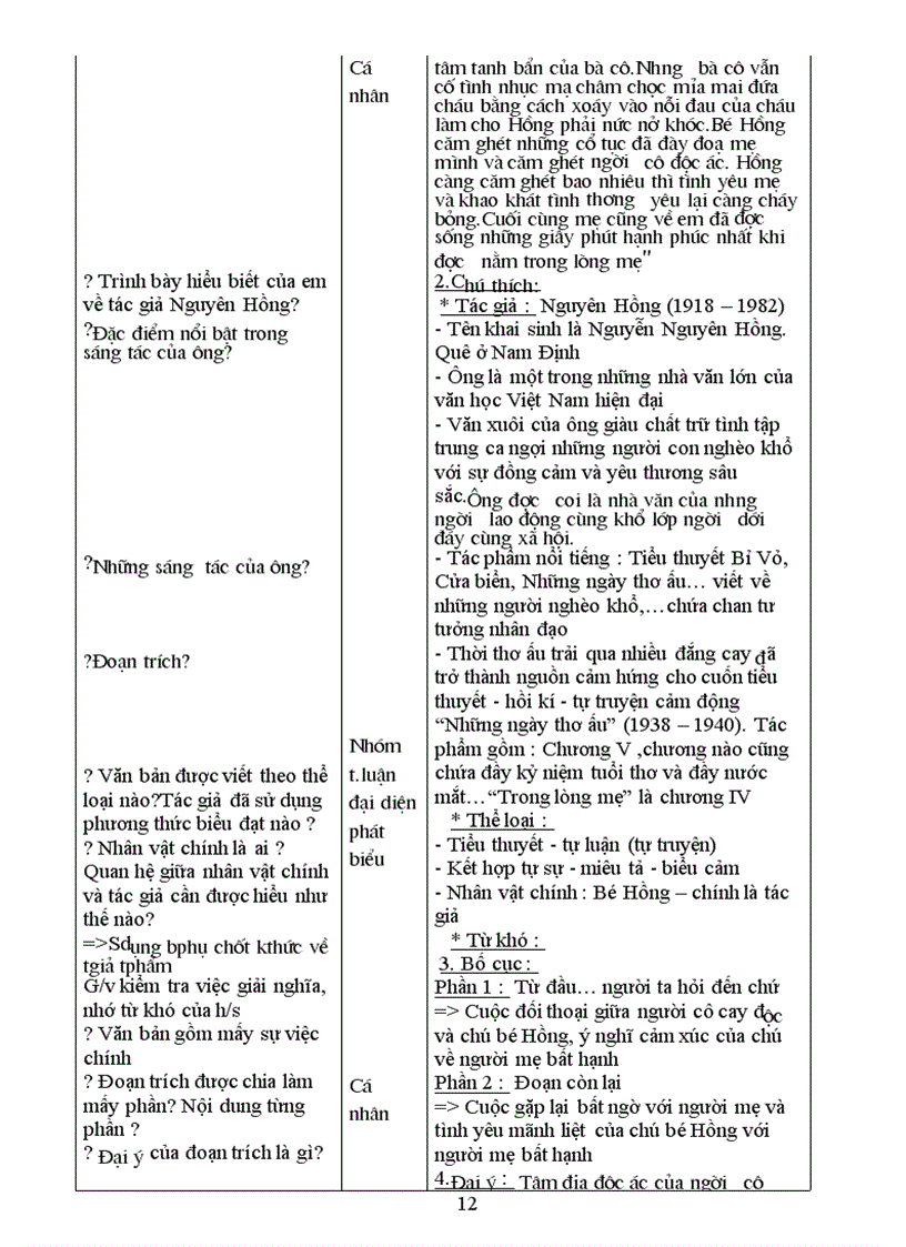 image for page Giáo án ngữ văn lớp 8 t1