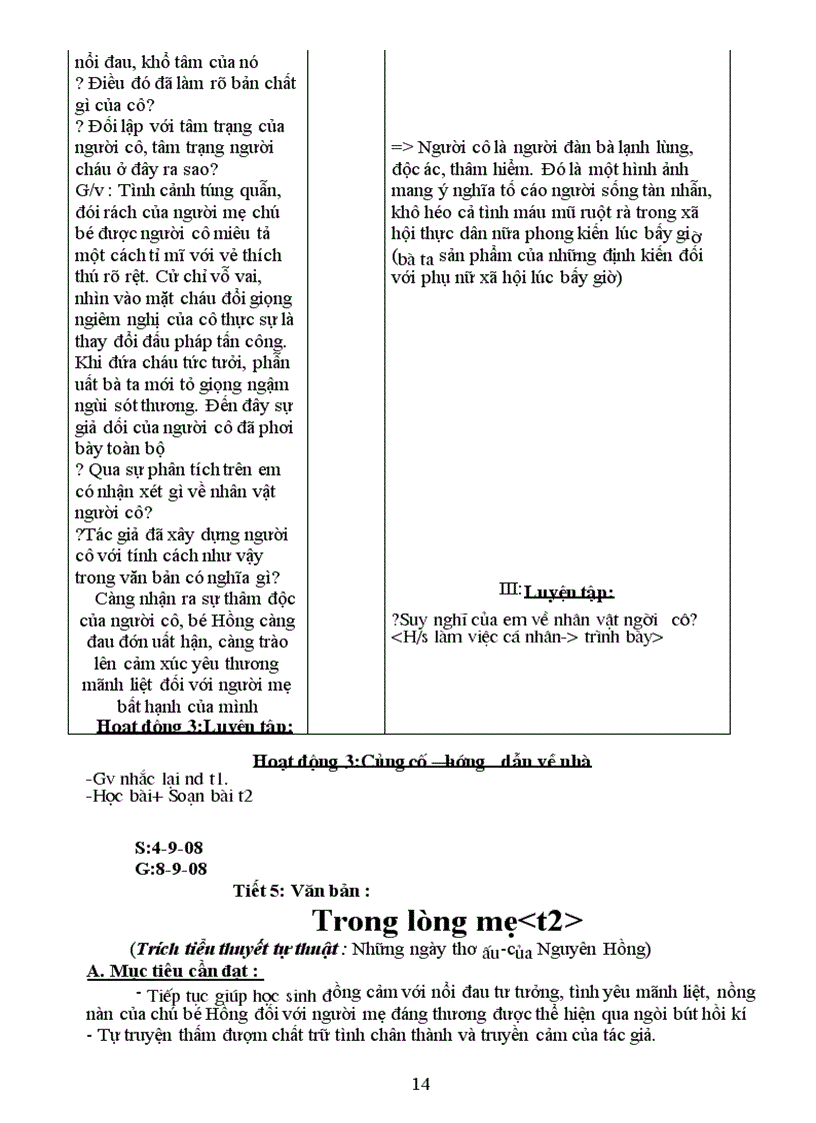 image for page Giáo án ngữ văn lớp 8 t1