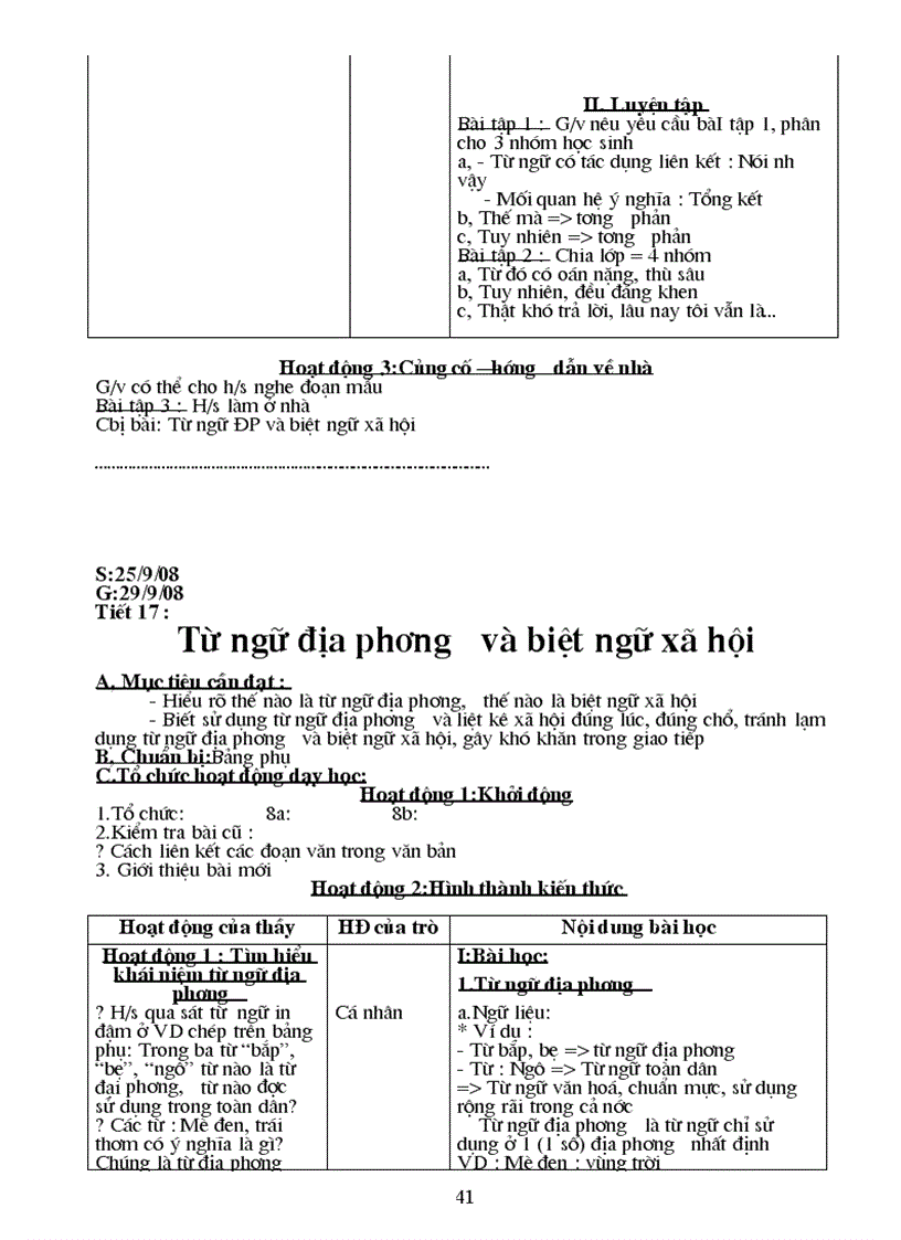 image for page Giáo án ngữ văn lớp 8 t1
