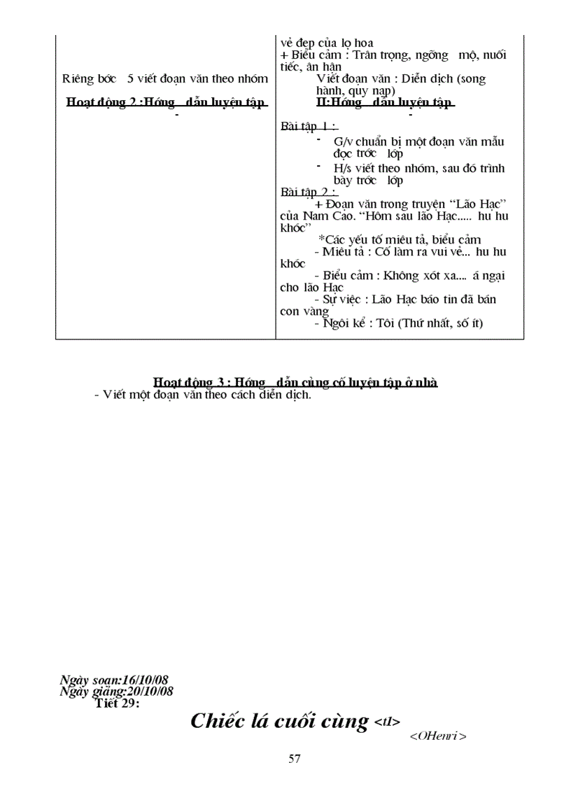 image for page Giáo án ngữ văn lớp 8 t1