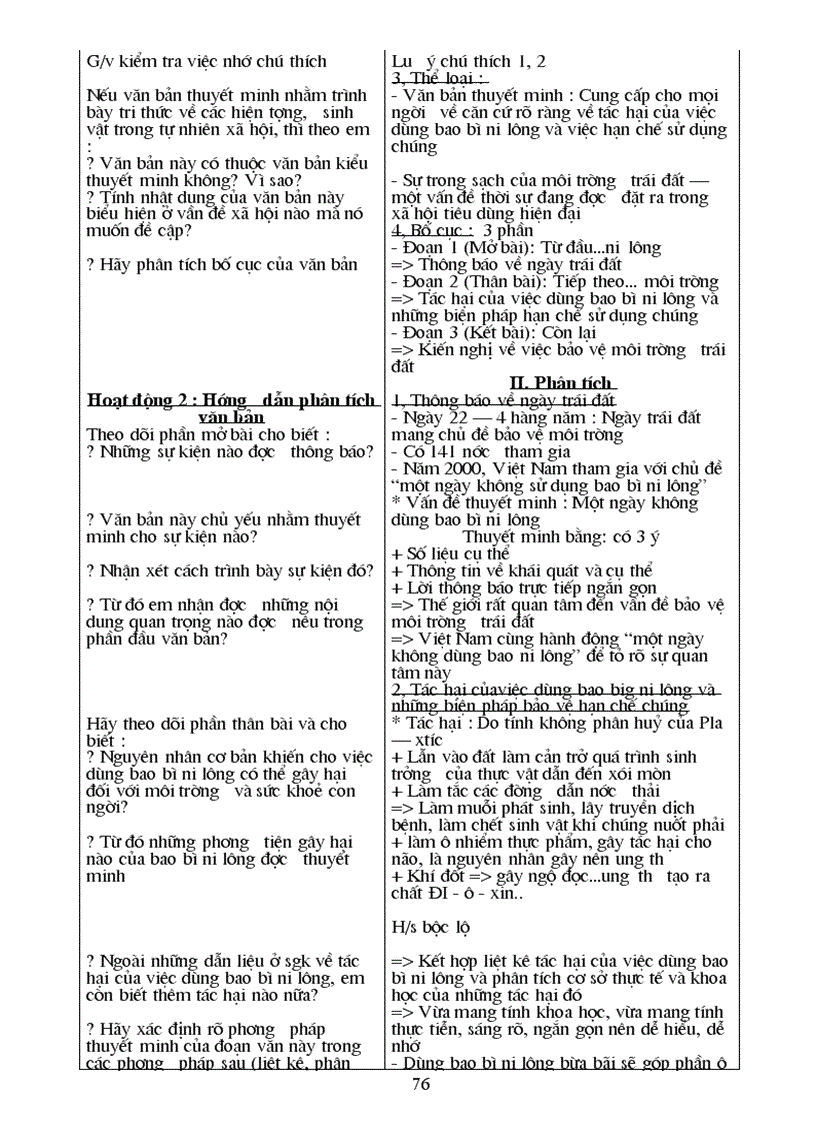 image for page Giáo án ngữ văn lớp 8 t1