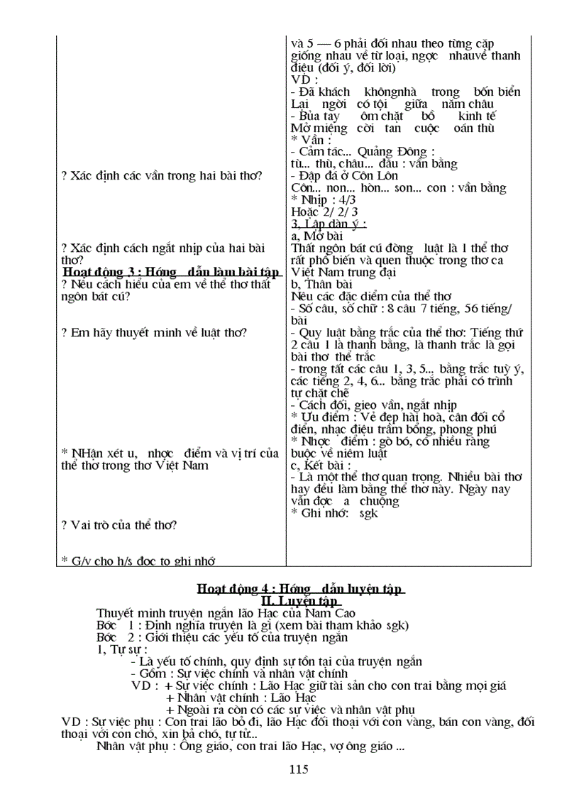 image for page Giáo án ngữ văn lớp 8 t1