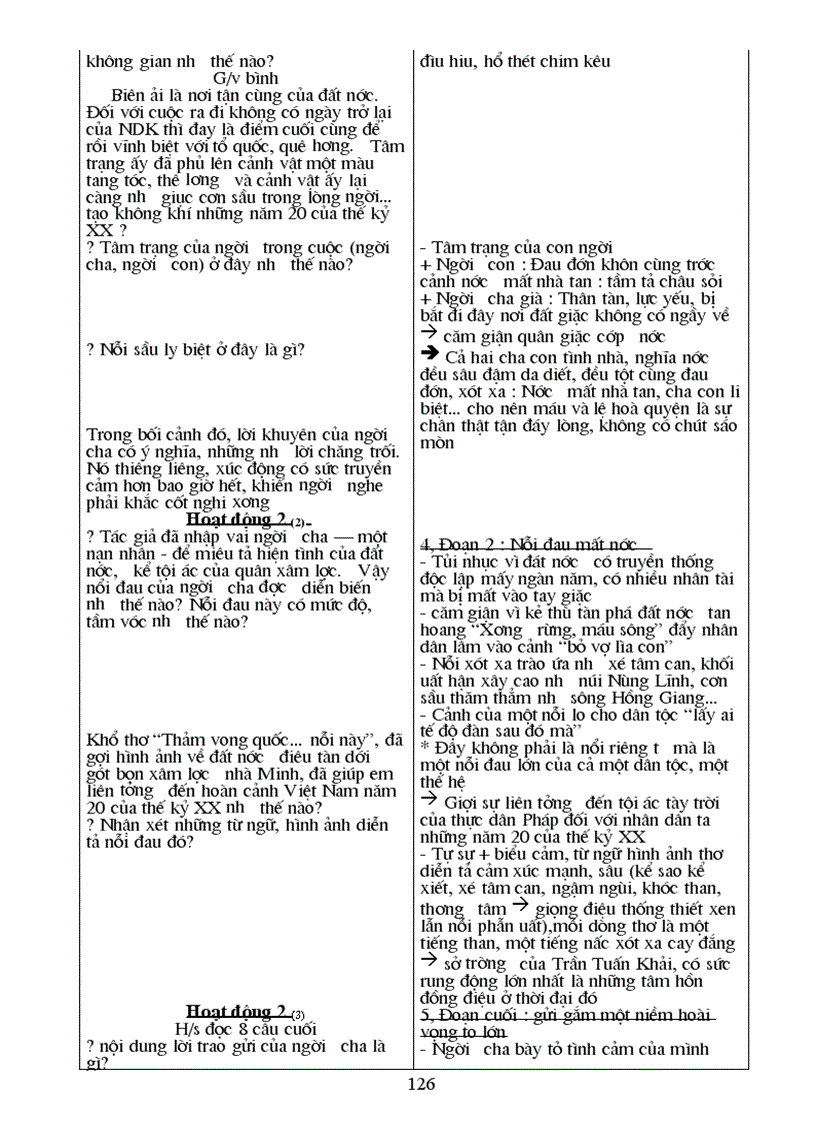 image for page Giáo án ngữ văn lớp 8 t1