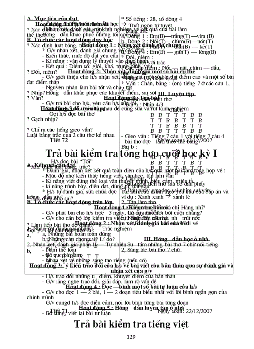 image for page Giáo án ngữ văn lớp 8 t1