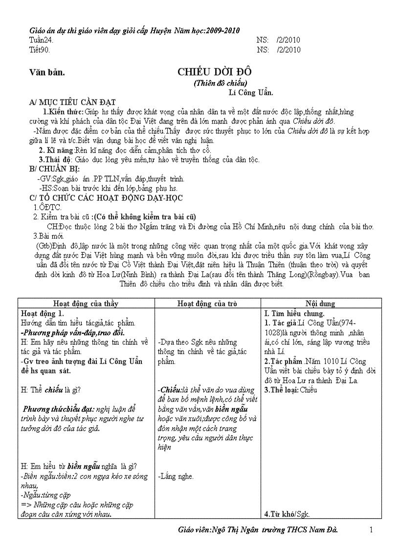 image for page Giáo án thi gv giỏi huyện văn 8