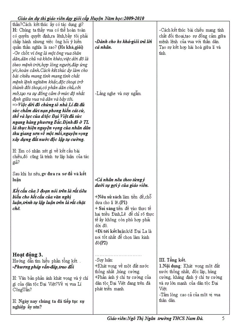 image for page Giáo án thi gv giỏi huyện văn 8