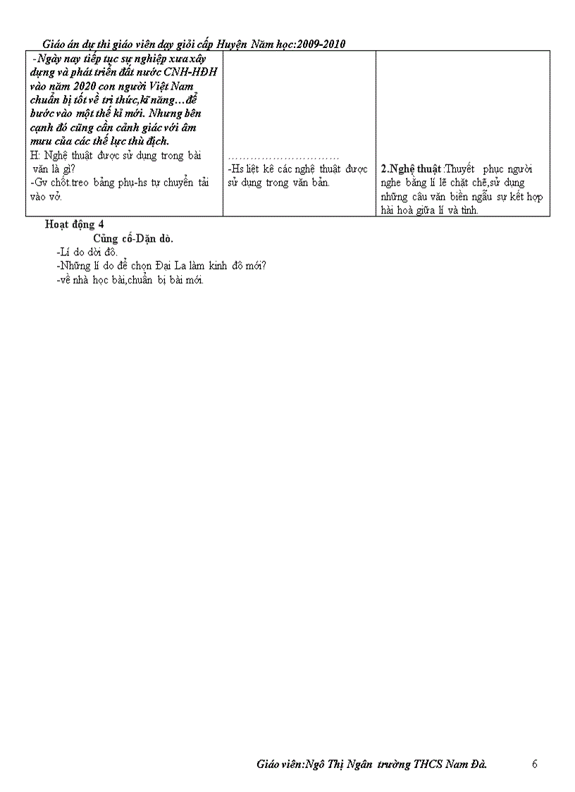 image for page Giáo án thi gv giỏi huyện văn 8