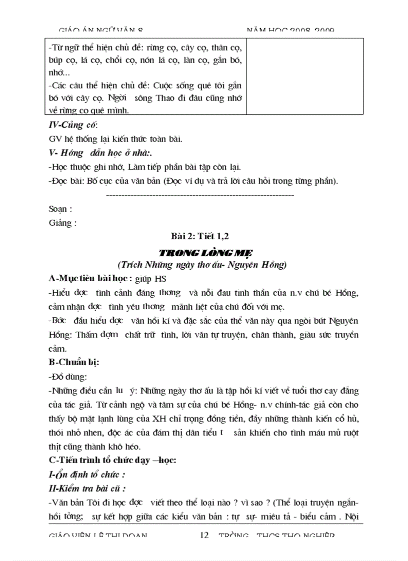 image for page Giáo an Văn 8 02