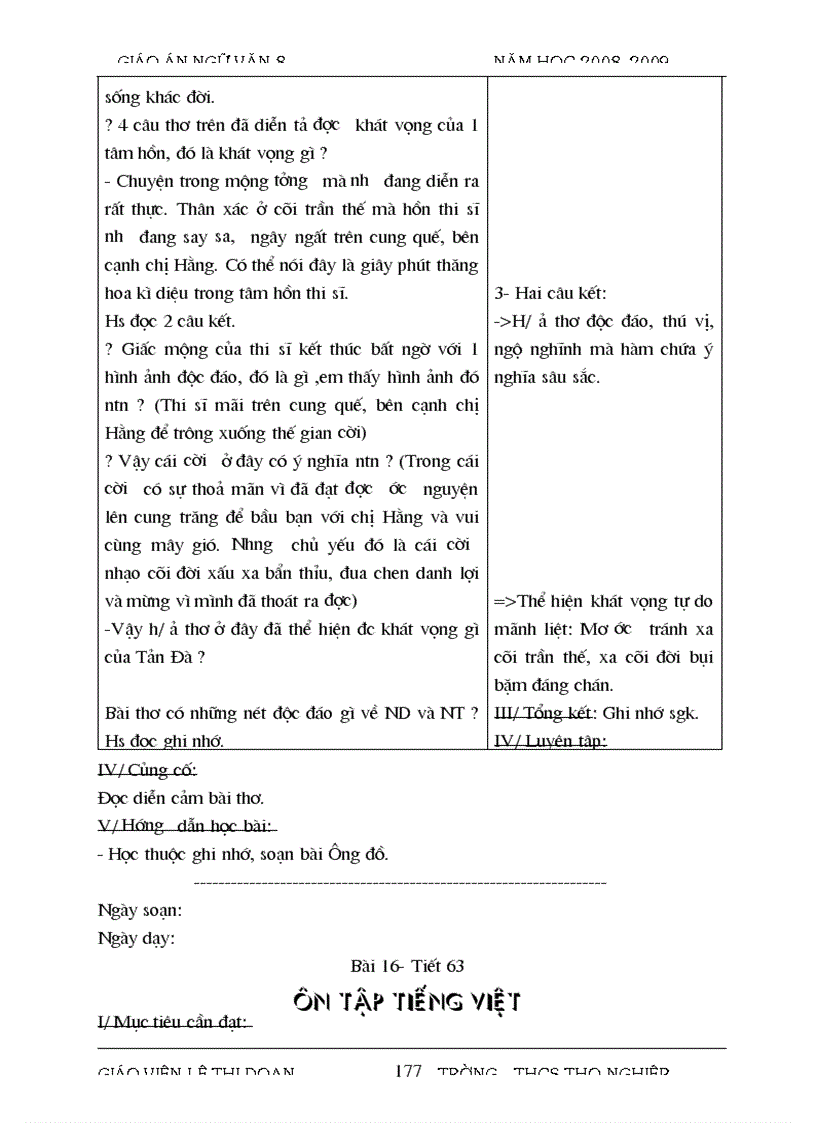 image for page Giáo an Văn 8 02