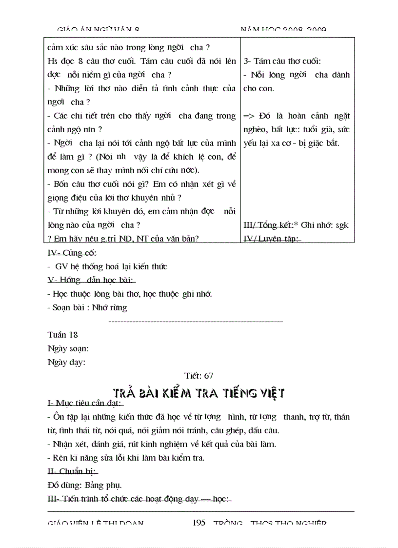 image for page Giáo an Văn 8 02