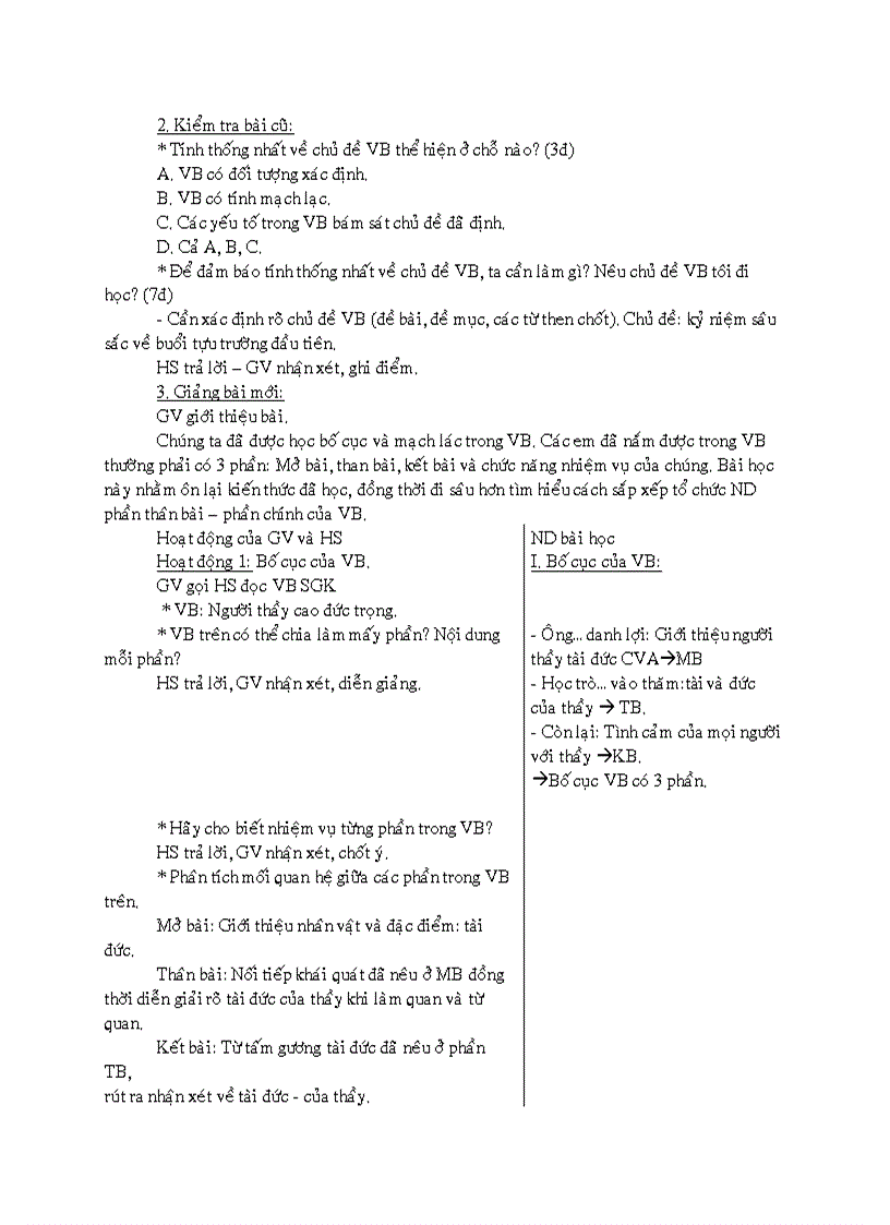 image for page Giáo án Văn 8 Dành cho GV giỏi