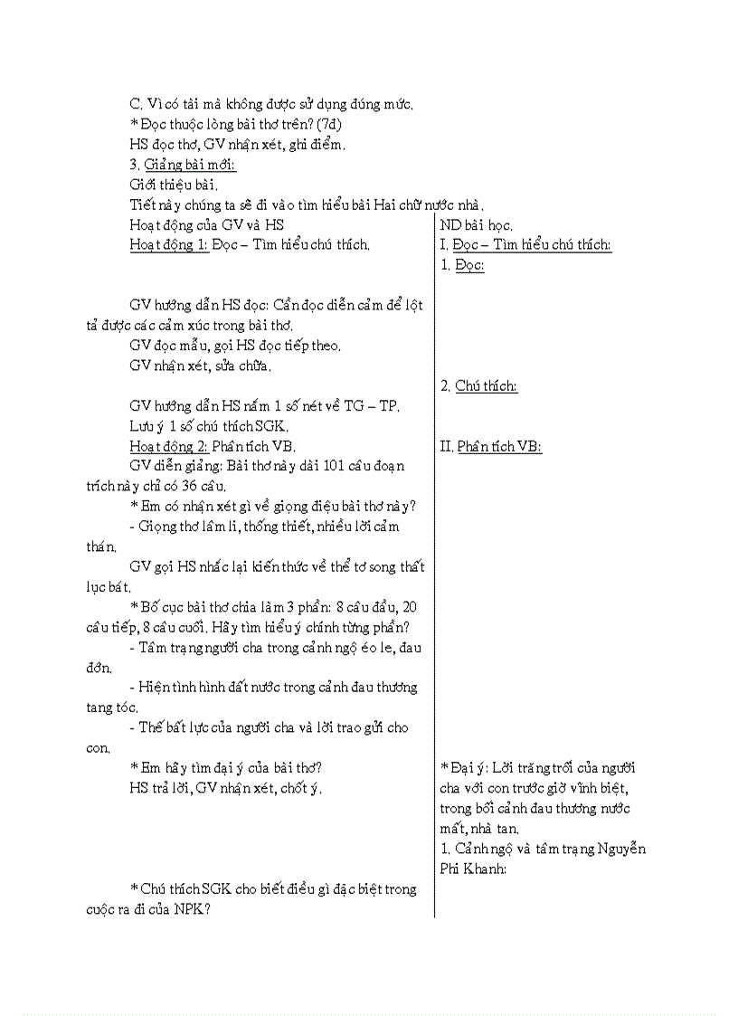 image for page Giáo án Văn 8 Dành cho GV giỏi