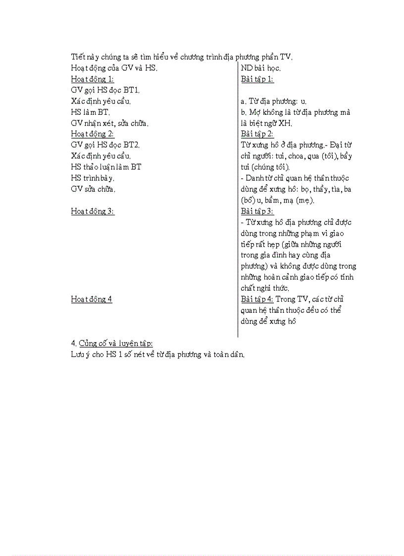 image for page Giáo án Văn 8 Dành cho GV giỏi