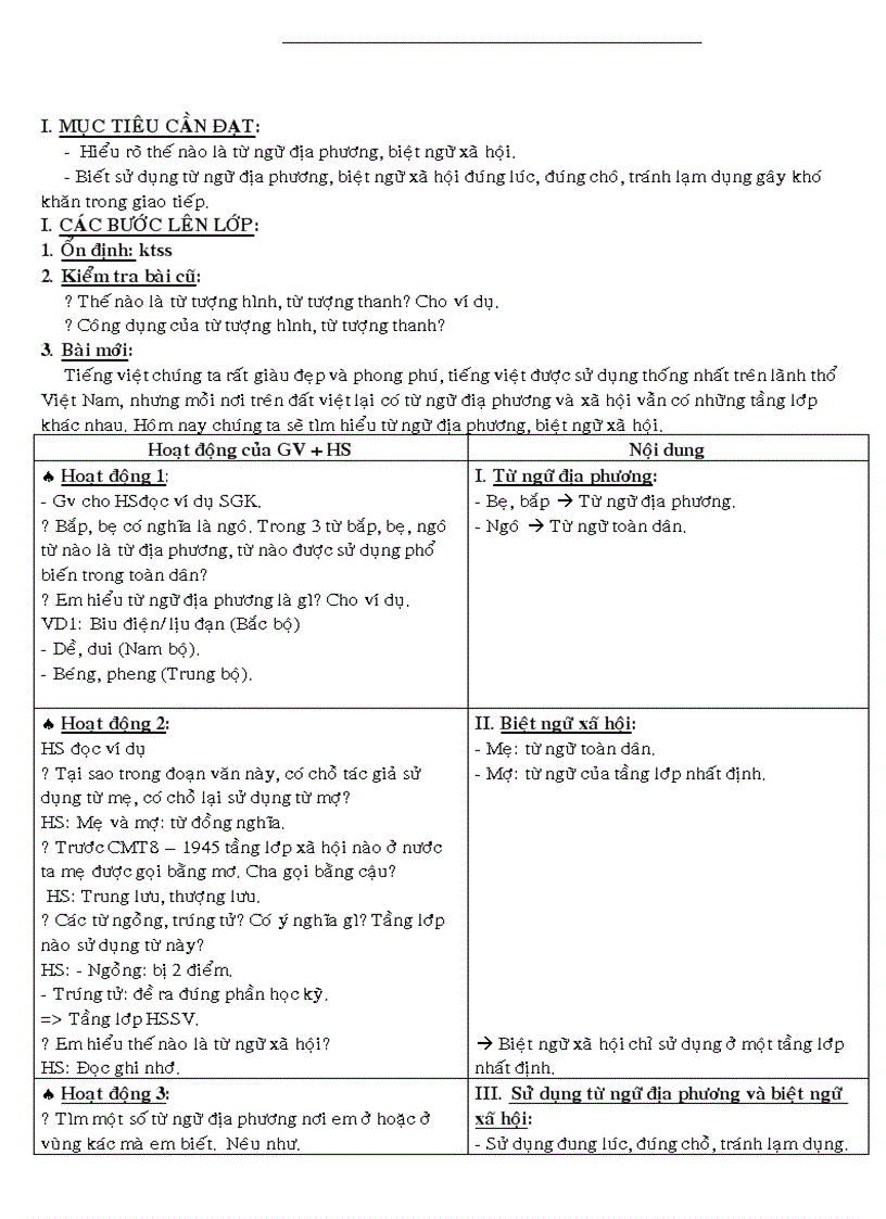 image for page Giáo án văn 8 hk1