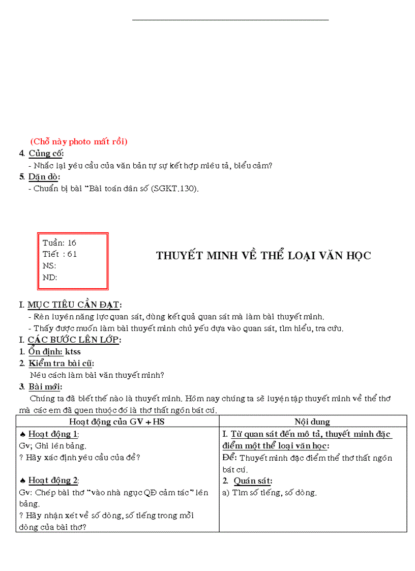 image for page Giáo án văn 8 hk1