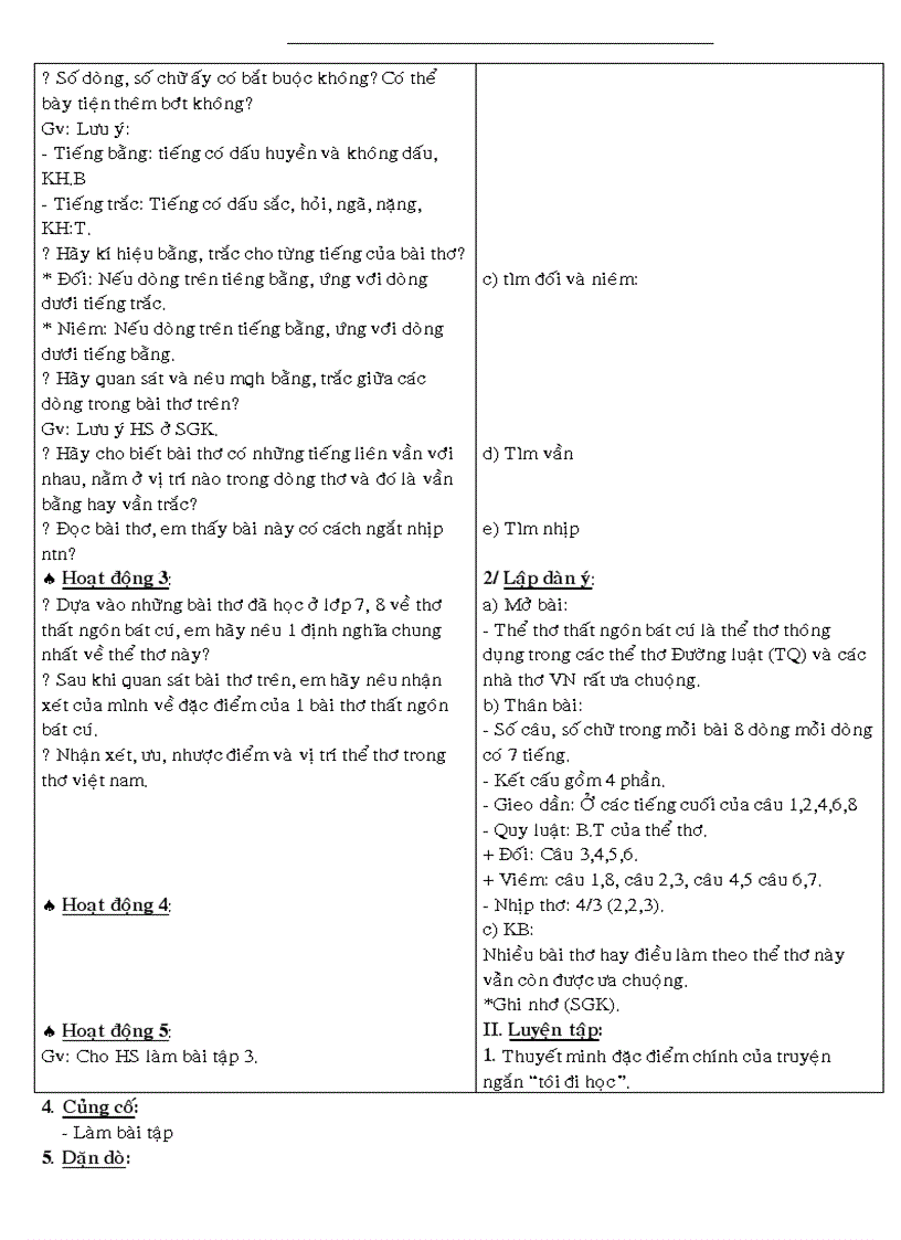 image for page Giáo án văn 8 hk1