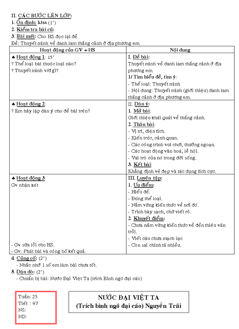 image for page Giáo án văn 8 hk2