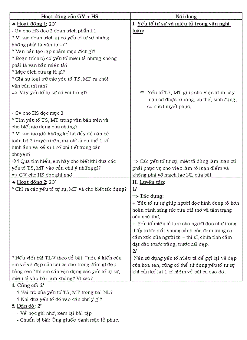 image for page Giáo án văn 8 hk2