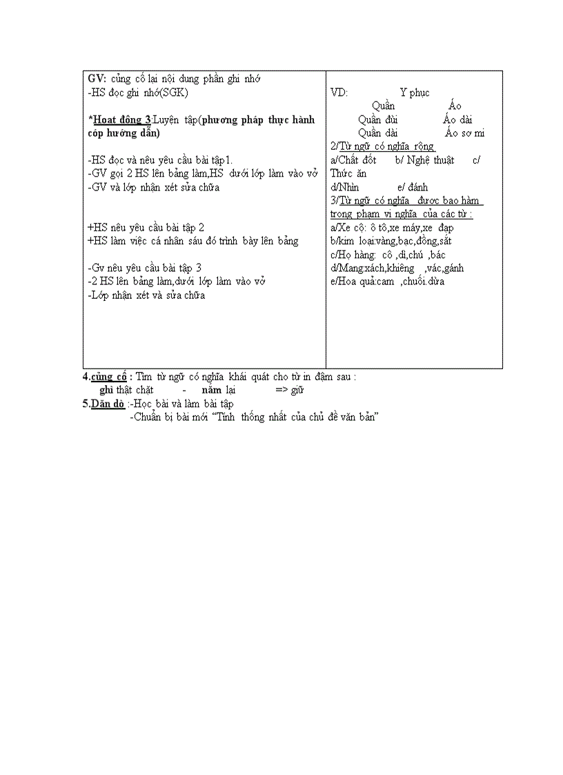 image for page GIÁO ÁN VĂN 8 HKI toàn bộ mới