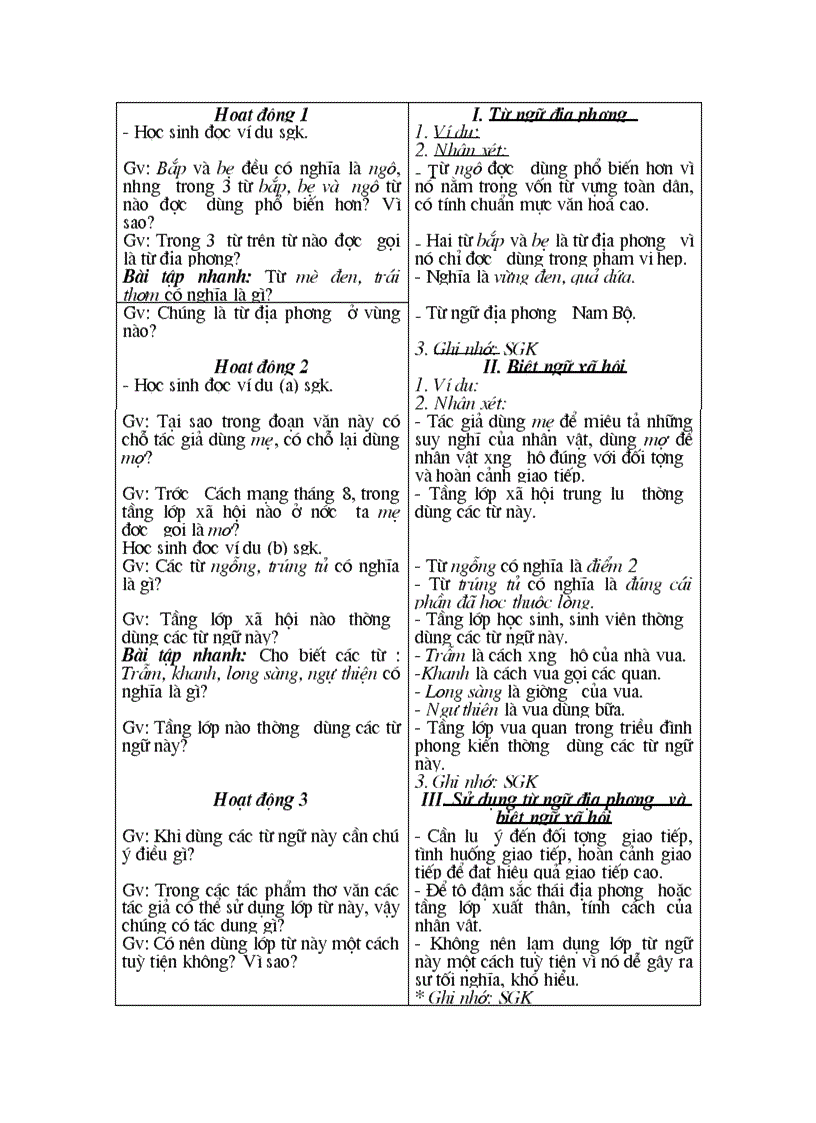 image for page GIÁO ÁN vĂN 8 TUẦN 1 10