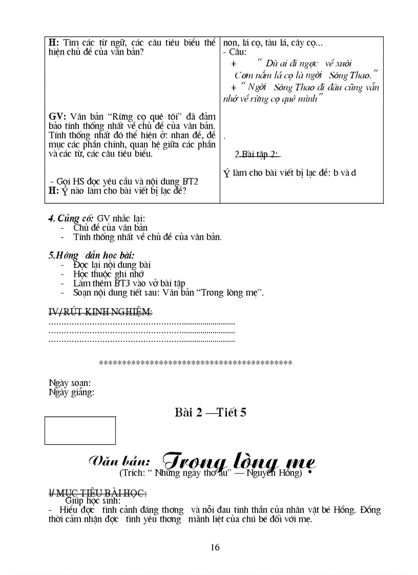 image for page Giao án văn lớp 8 được soan rất công phu và đầy đủ