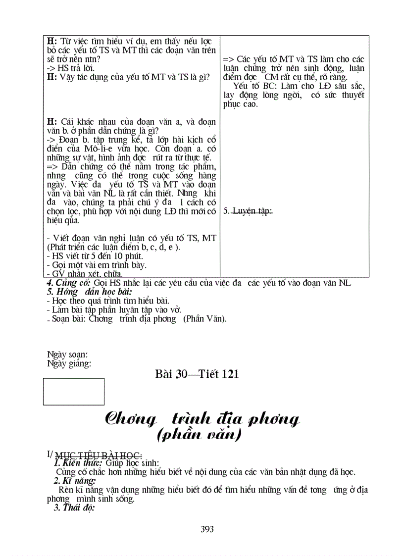 image for page Giao án văn lớp 8 được soan rất công phu và đầy đủ