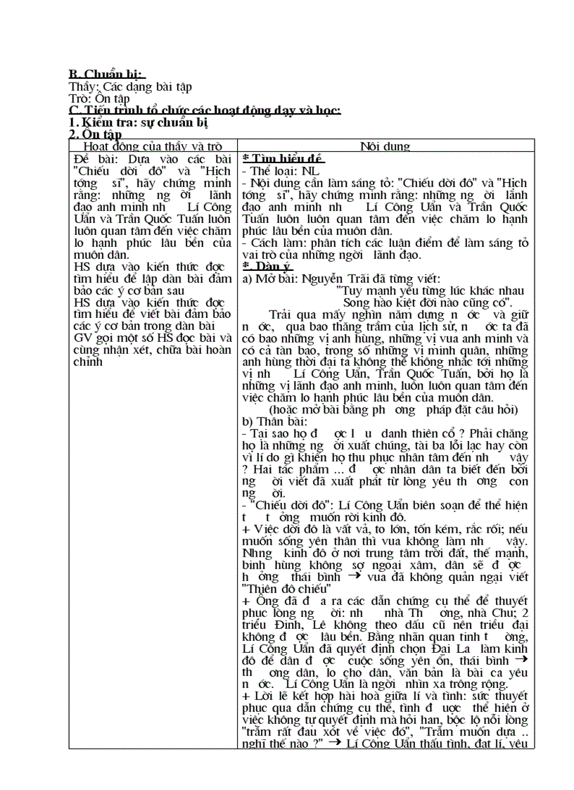 image for page Giáo án dạy thêm văn 8 1