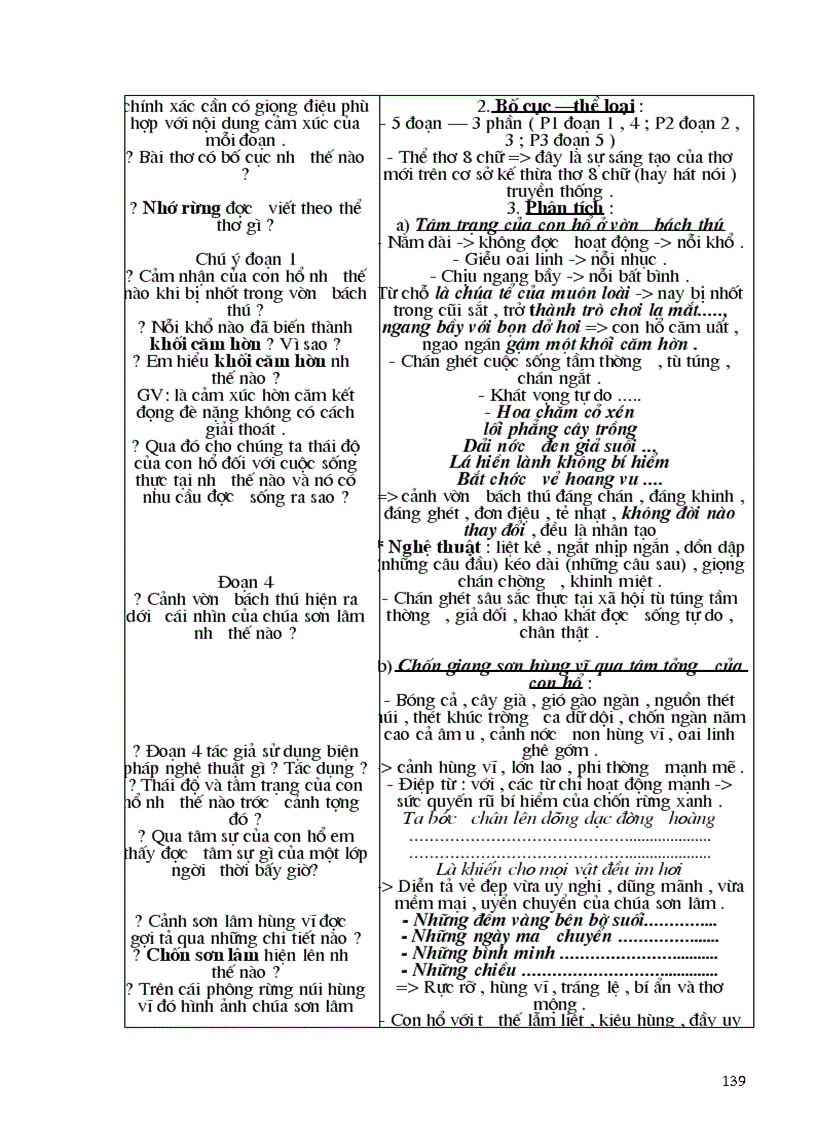 image for page Giáo án ngữ văn 8 hay 1