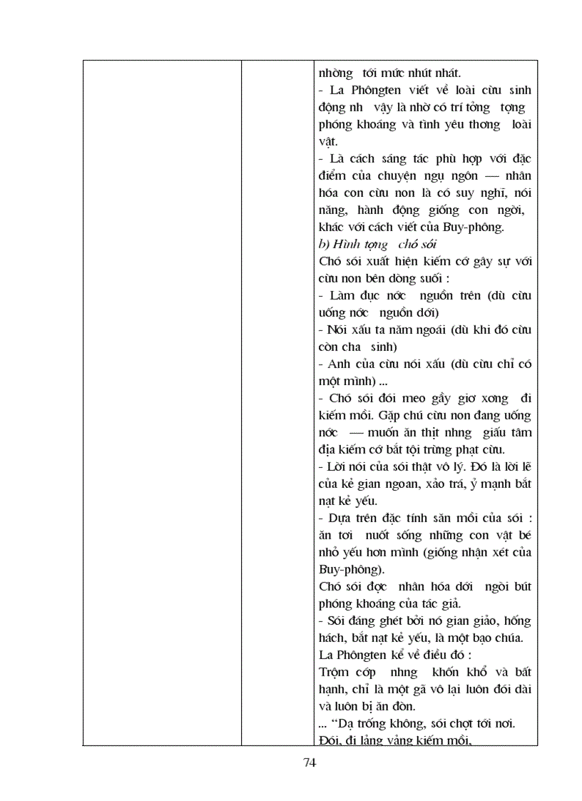 image for page Giáo án văn 8 T1 1