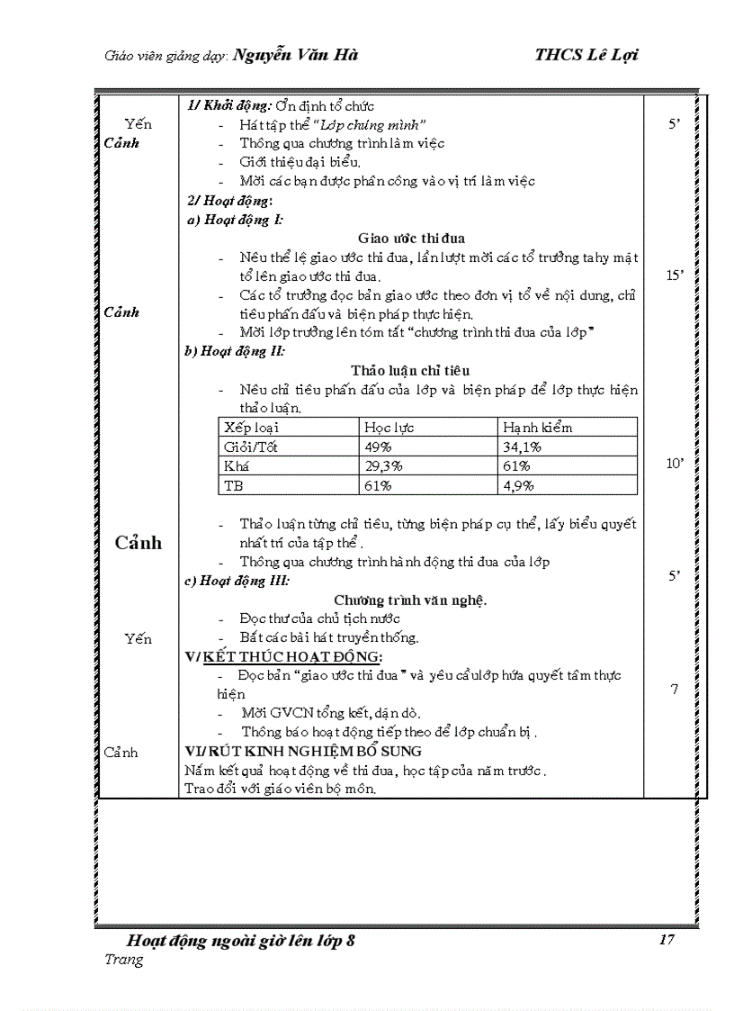 image for page Ha lang tu