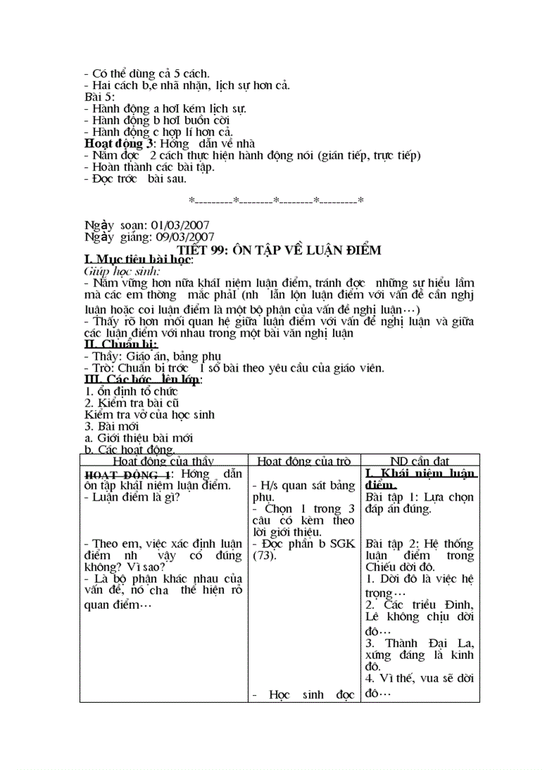 image for page Hich Tuong Si