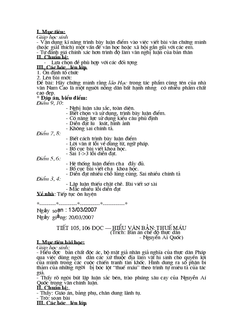 image for page Hich Tuong Si