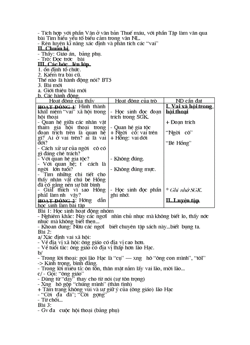 image for page Hich Tuong Si