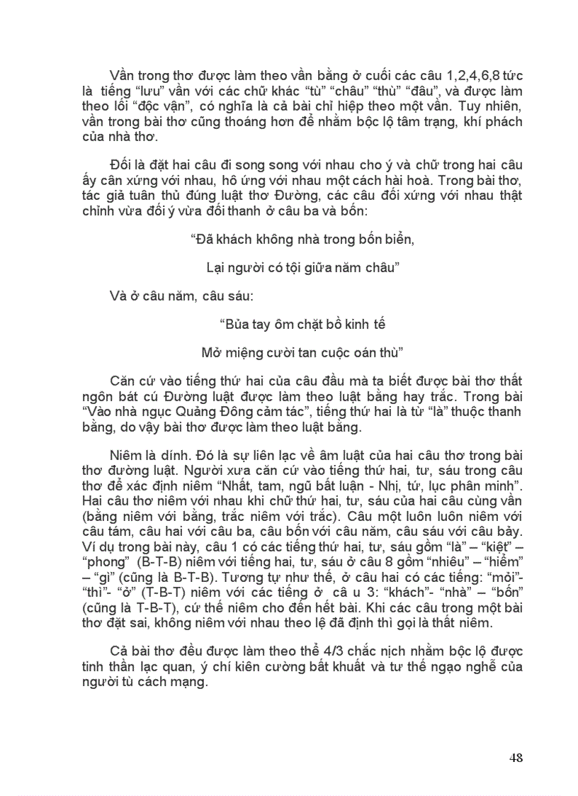 image for page Một số bài văn thuyết minh đã chọn lọc