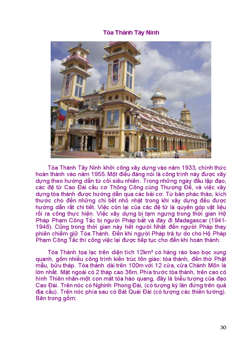 image for page Một số bài văn thuyết minh đã chọn lọc