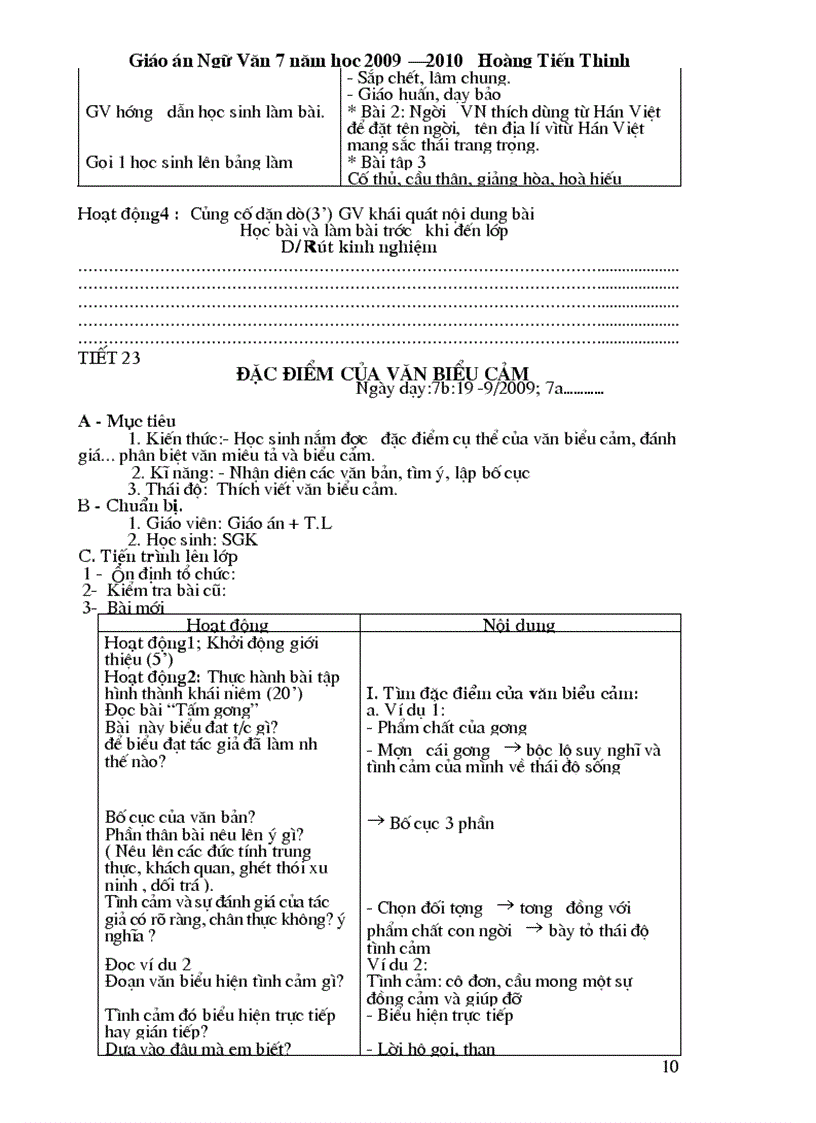 image for page Ngữ văn 7 trọn bộ