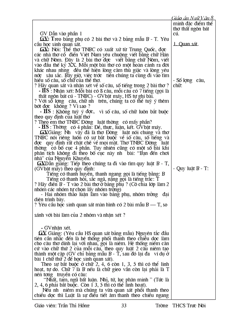 image for page Ngu Van 8 08 09