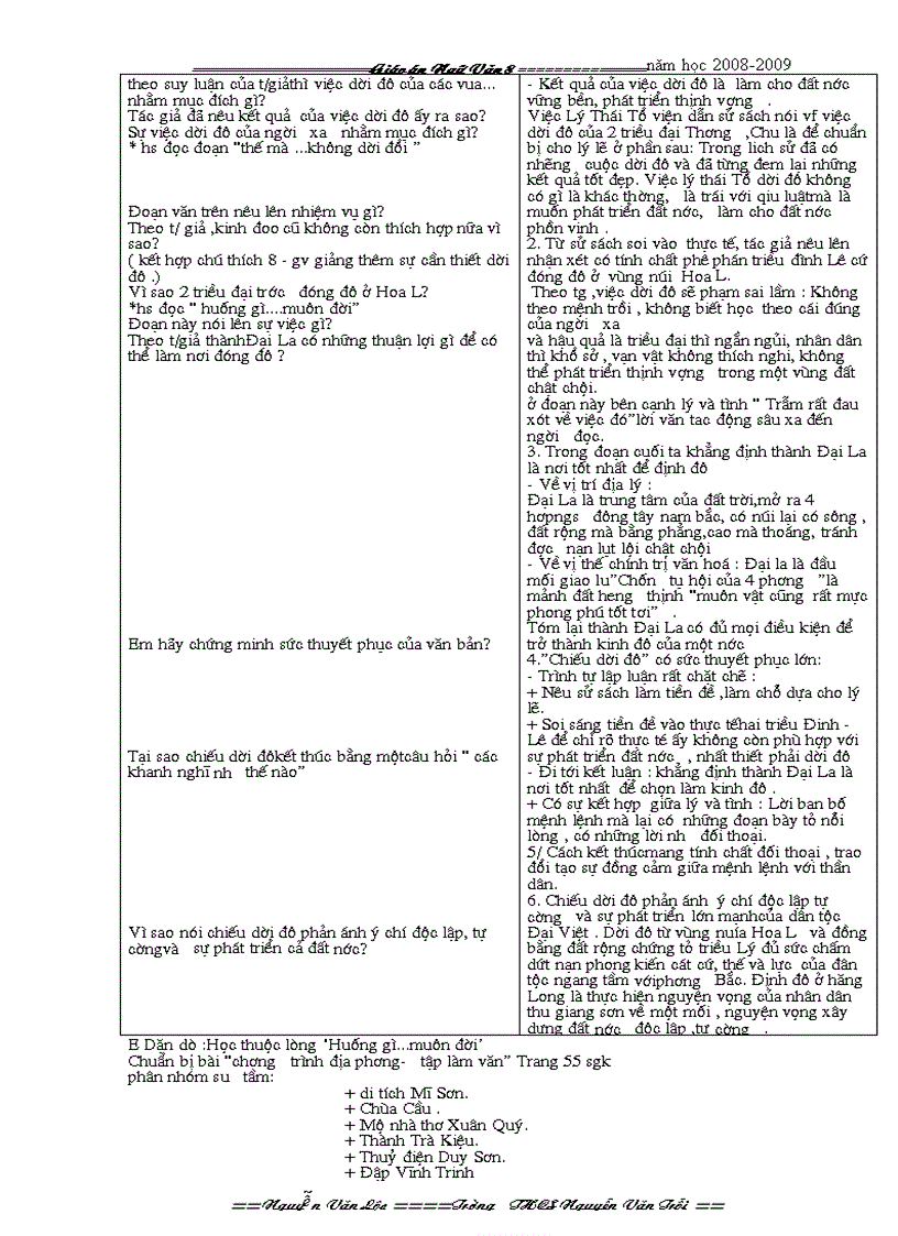 image for page Ngữ văn 8 HK I