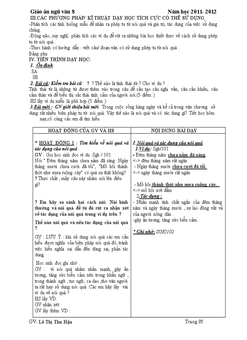 image for page Ngữ văn 8 kì 1