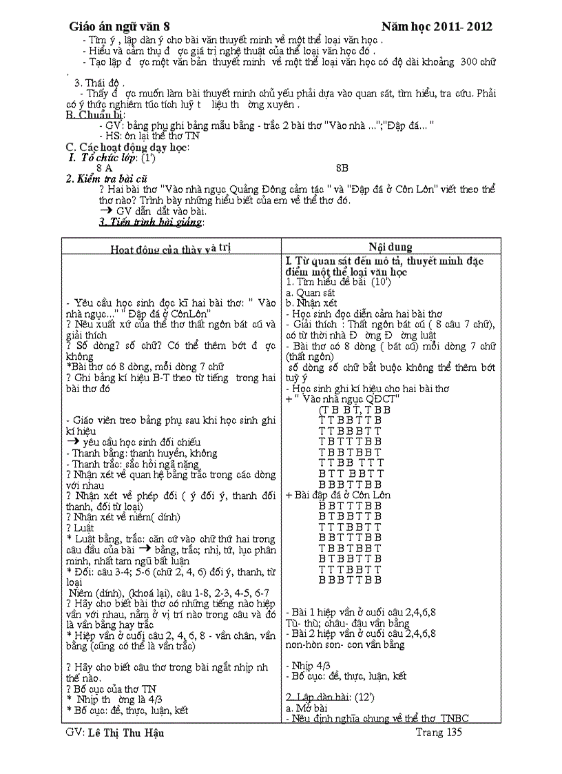 image for page Ngữ văn 8 kì 1