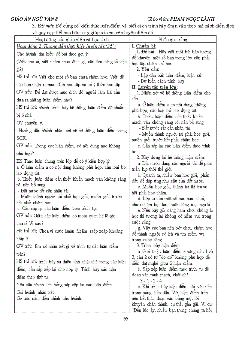 image for page Ngu van 8 lanh