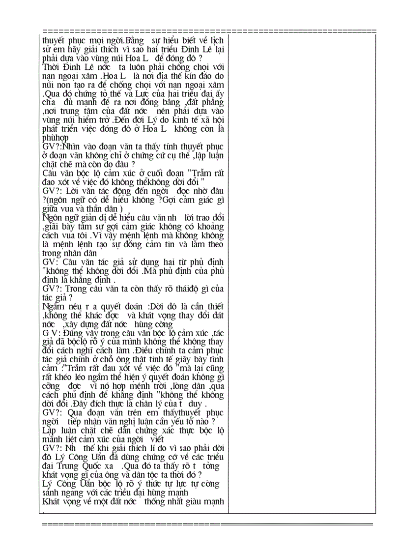 image for page Ngữ văn lớp 8 tuần 23