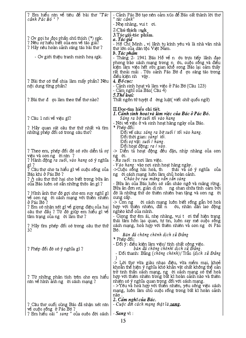 image for page Ngu van 8hk2