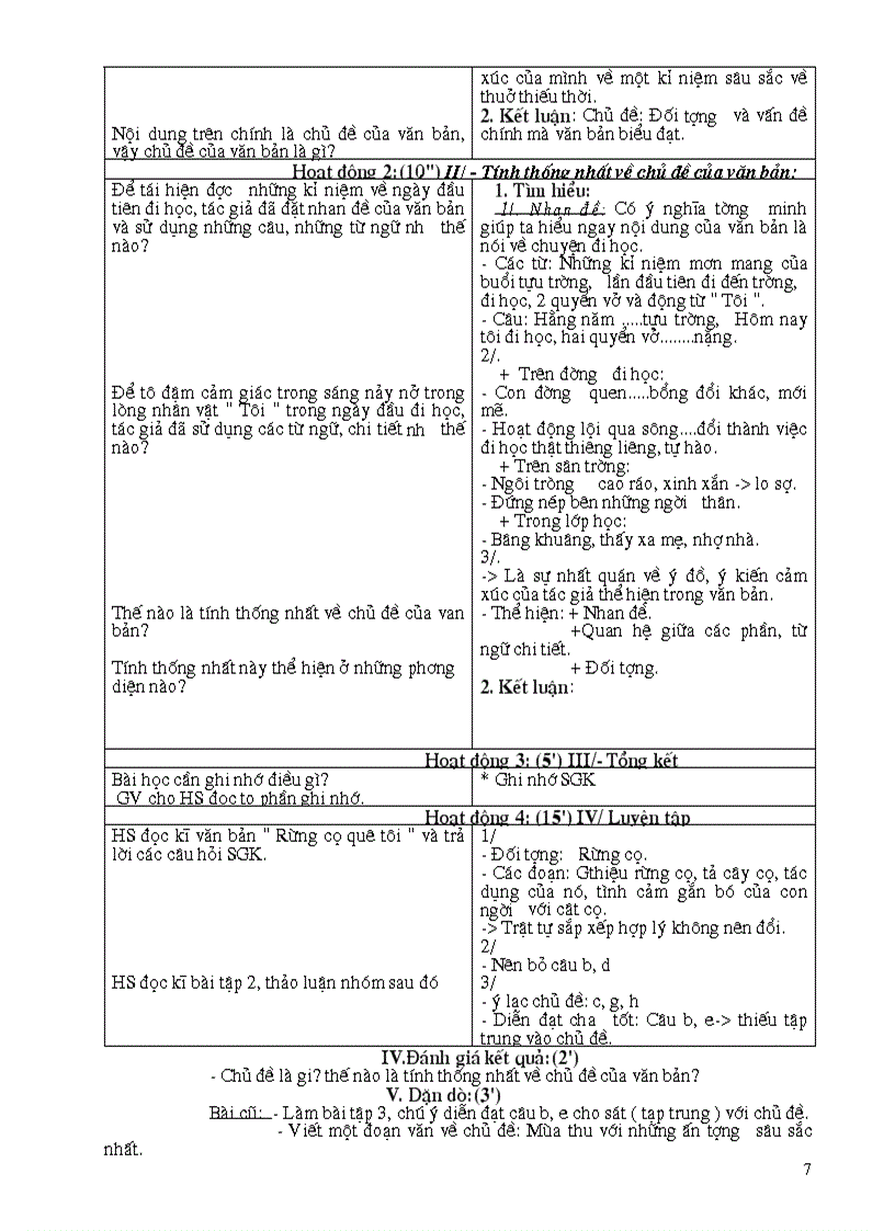 image for page Ngữ văn 8 HKI 1